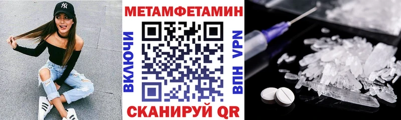 АМФ VHQ  ОМГ ОМГ зеркало  сайты даркнета как зайти  Ставрополь 