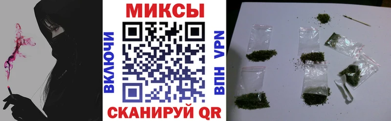 Бутират буратино Ставрополь