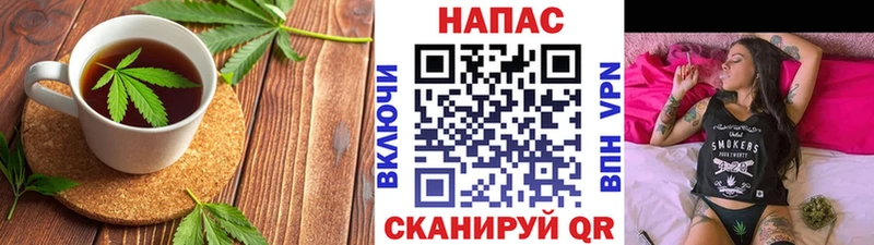 Еда ТГК конопля Ставрополь