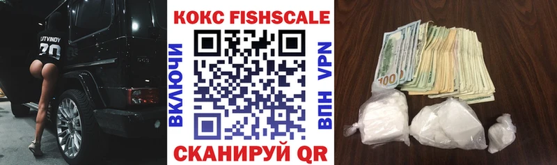 КОКАИН Колумбийский  даркнет сайт  блэк спрут как зайти  Ставрополь 