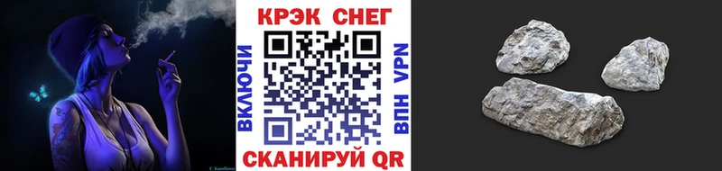 Cocaine Перу Ставрополь