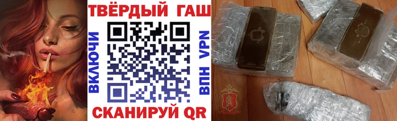 Гашиш Изолятор Ставрополь