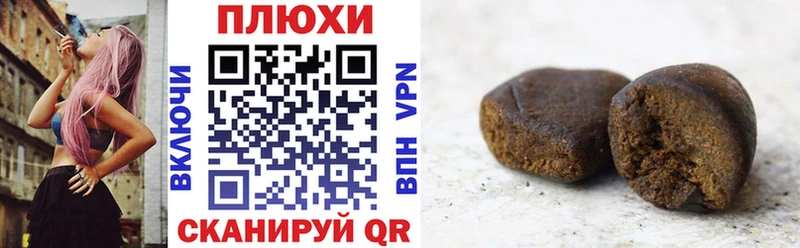 купить закладку  Ставрополь  ГАШИШ ice o lator 