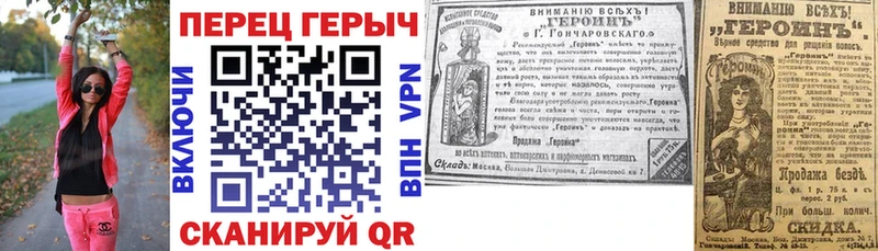 ГЕРОИН VHQ  Ставрополь 