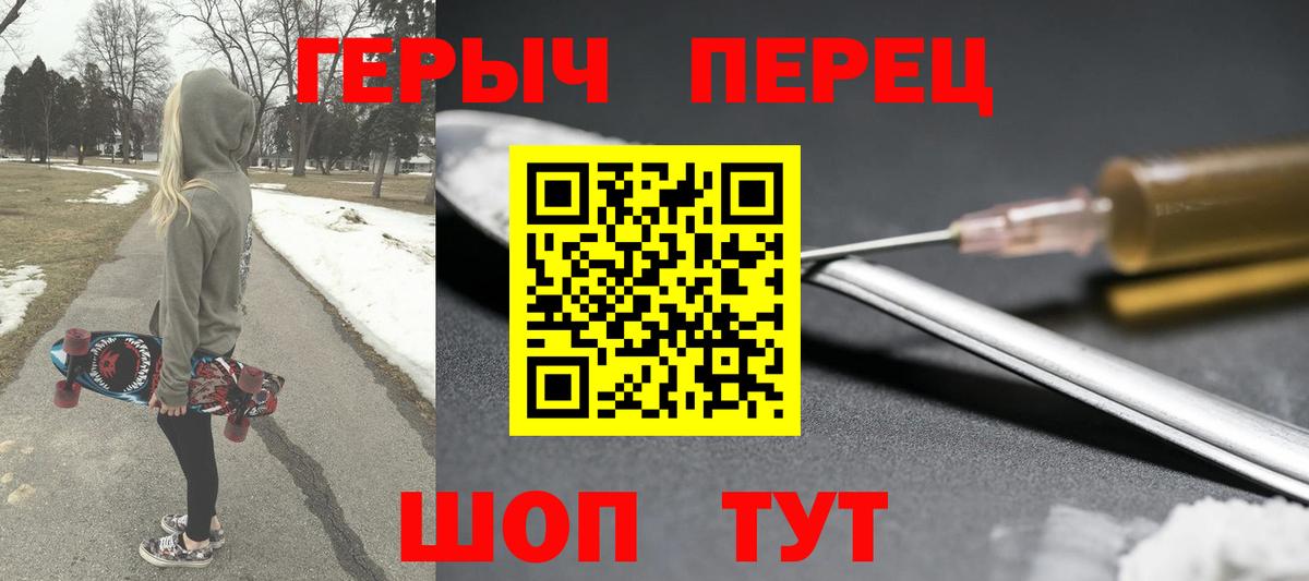 Героин Афган Ставрополь