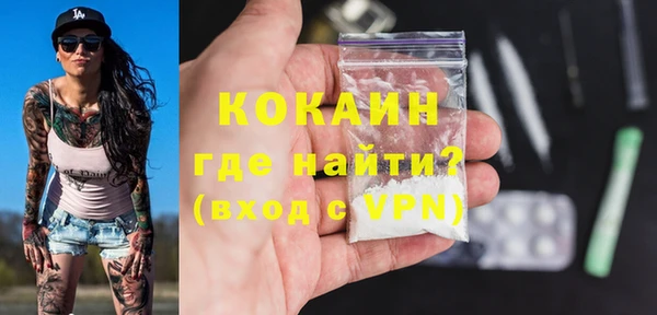 гидра Алзамай
