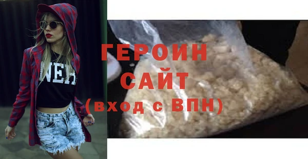 наркотики Алексин