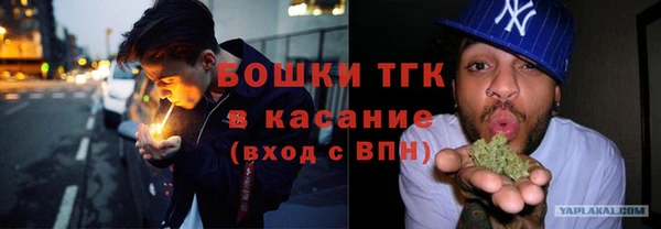 наркотики Алексин