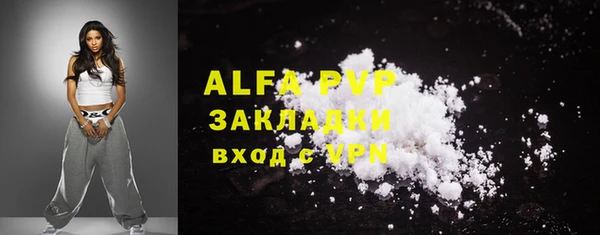мяу мяу мука Новокубанск