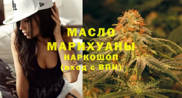 наркотики Алексин