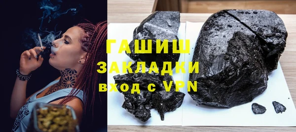 гидра Алзамай