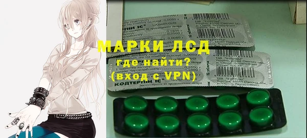 гидра Алзамай