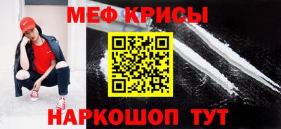 кристаллы Коммунар