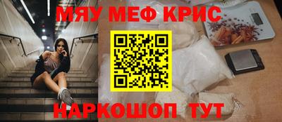 спайс Комсомольск-на-Амуре