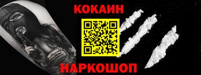 кристаллы Коммунар