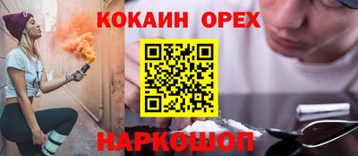 кристаллы Коммунар