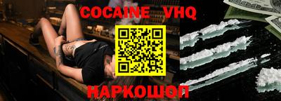 спайс Комсомольск-на-Амуре