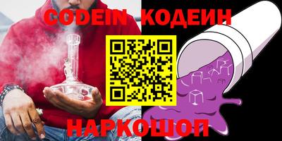 гидра Конаково