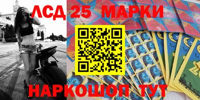 гидра Конаково