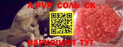 гидра Конаково