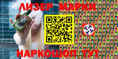 кристаллы Коммунар