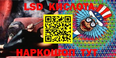 спайс Комсомольск-на-Амуре