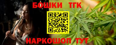 кристаллы Коммунар