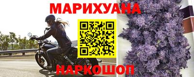 спайс Комсомольск-на-Амуре