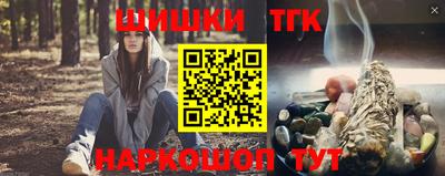 кристаллы Коммунар