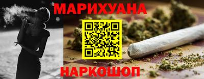 спайс Комсомольск-на-Амуре