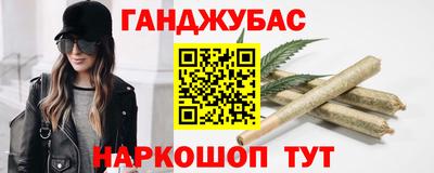 спайс Комсомольск-на-Амуре
