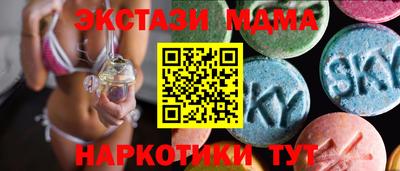 гидра Конаково