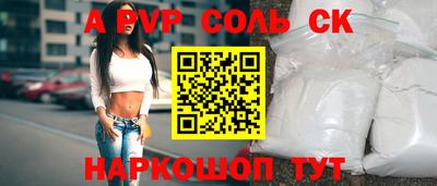 кристаллы Коммунар