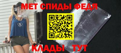 спайс Комсомольск-на-Амуре
