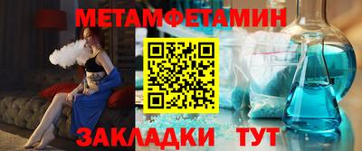 кристаллы Коммунар