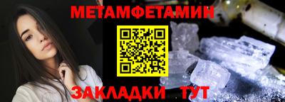 спайс Комсомольск-на-Амуре