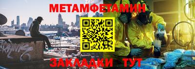 гидра Конаково
