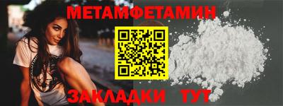гидра Конаково