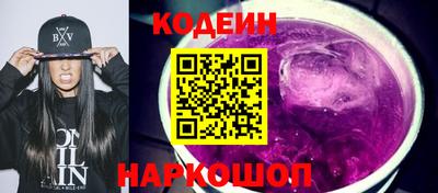 спайс Комсомольск-на-Амуре