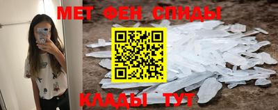 кристаллы Коммунар