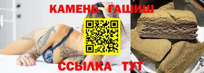 кристаллы Коммунар