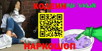 спайс Комсомольск-на-Амуре