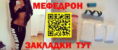 кристаллы Коммунар