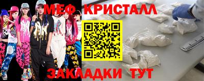 спайс Комсомольск-на-Амуре