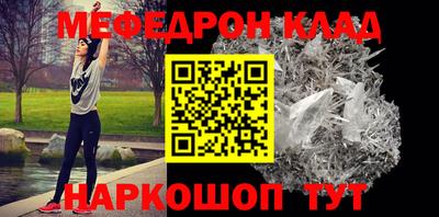 спайс Комсомольск-на-Амуре