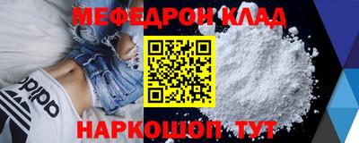 спайс Комсомольск-на-Амуре