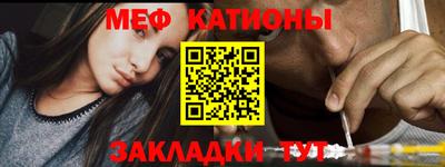 спайс Комсомольск-на-Амуре