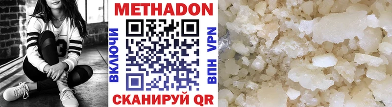 KRAKEN маркетплейс  Ставрополь  мориарти состав  где можно купить наркотик  МЕТАДОН кристалл 