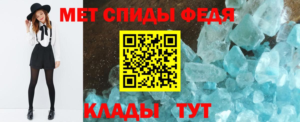 Ставрополь  Метамфетамин витя  Вход с VPN 
