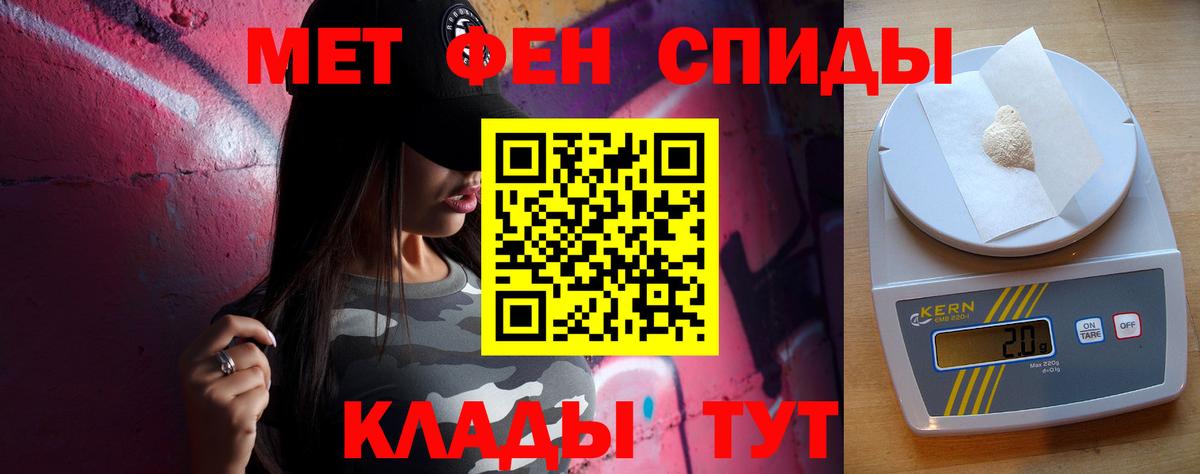 Метамфетамин Декстрометамфетамин 99.9% Ставрополь